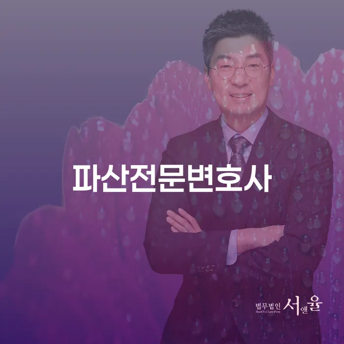 개인회생연체 채무조정제도을 이용하여 여기서 확인!