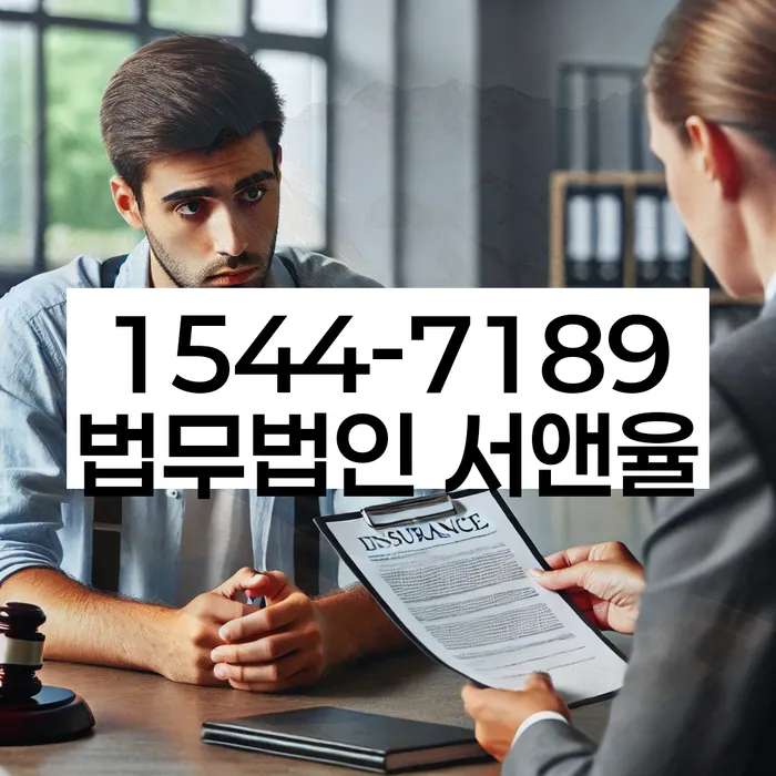 개인회생법무사변호사