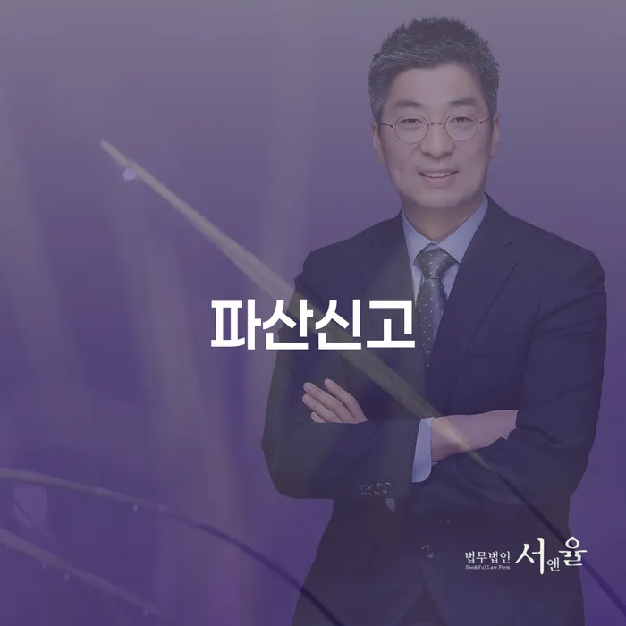 개인회생 분납 가능한 채무조정제도을 이용하여 확인하자