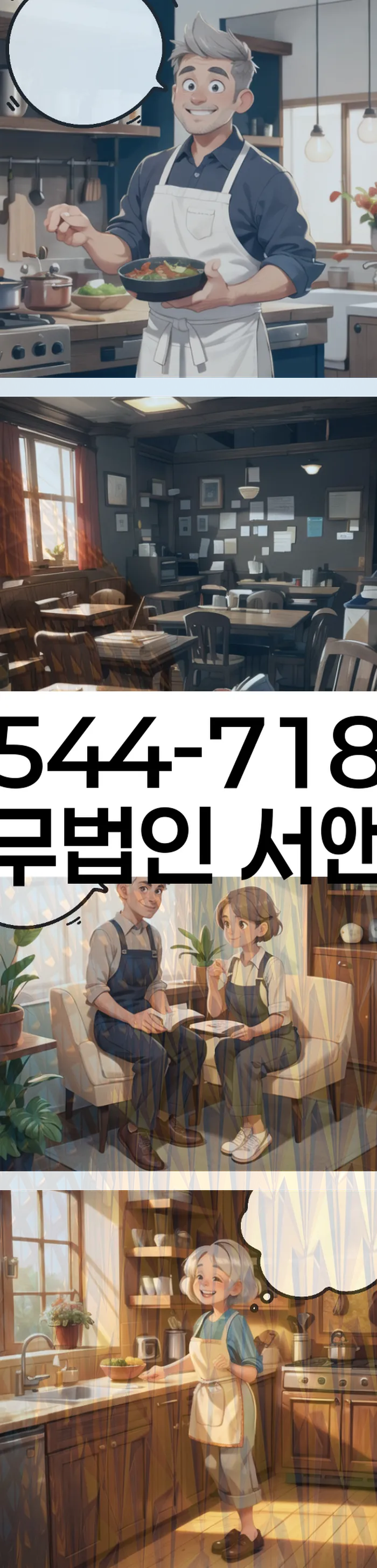 개인회생변제율