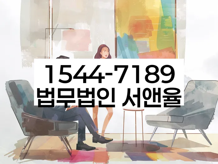 개인회생생계비