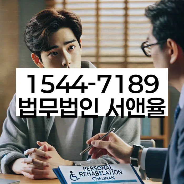 채무통합론 연체 시