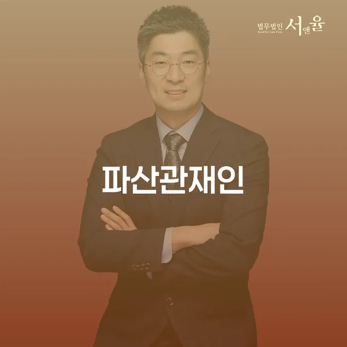 4인최저생계비 채무조정제도을 이용하여 무료로 확인하는 방법