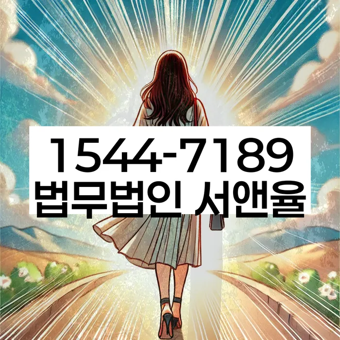개인회생성공사례