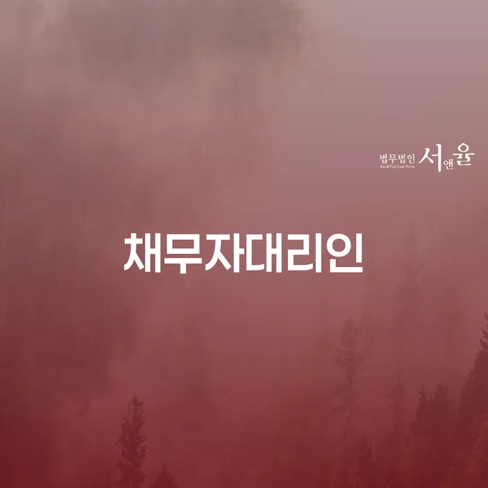 파산신고 대출 연체 개인회생 살펴보고 있다면
