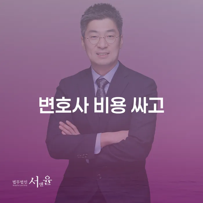 개인회생변제금 개인회생으로 현명하게 잘 하는 변호사