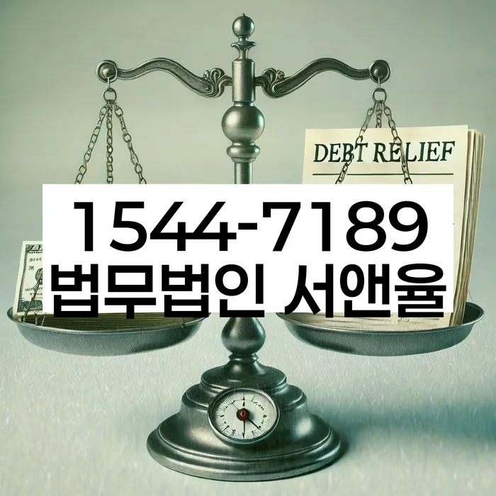 도박빚 개인회생