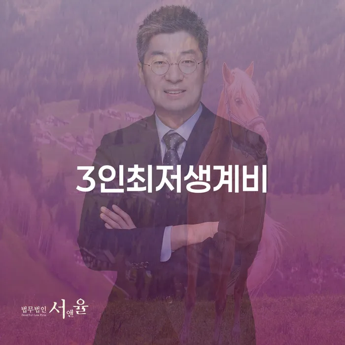 개인회생신청자격조회 연체 채무 신속해결방법 성향에