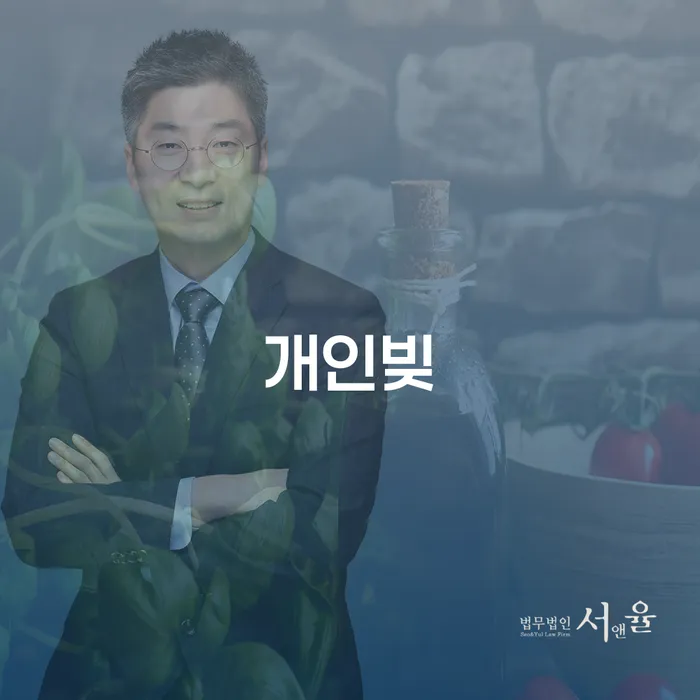 무료개인회생상담 대출 연체 개인회생 이렇게 됩니다.