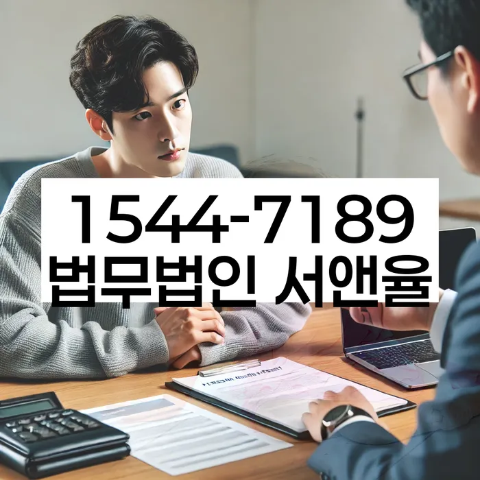 개인회생 기간