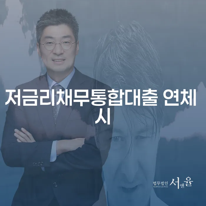 개인돈 개인회생으로 해결 까지