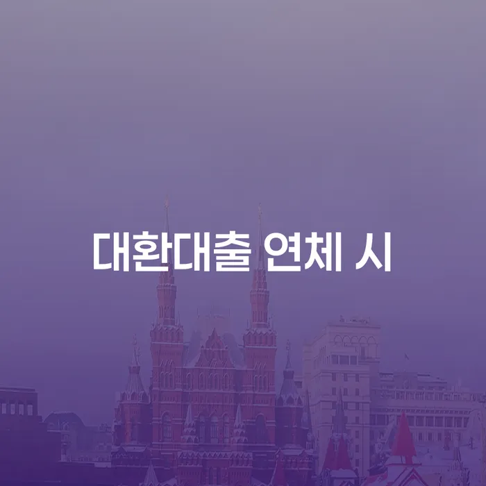 개인회생금지명령 채무 효과적인 해결방법 숙지하여