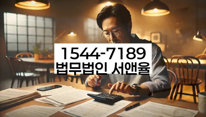 대환대출 연체 시