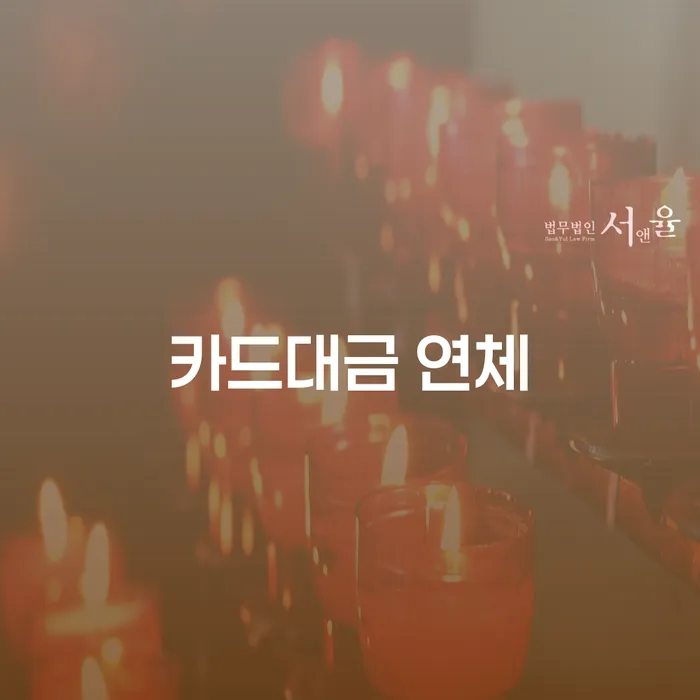 회생절차 개인회생 문제해결방법 지식을