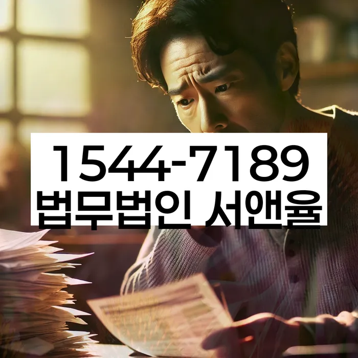 개인워크아웃조건