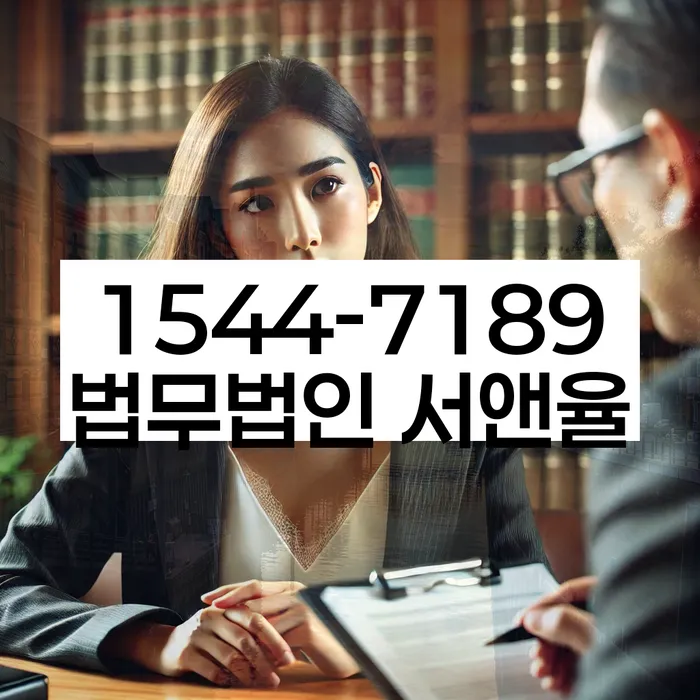 개인워크아웃신청