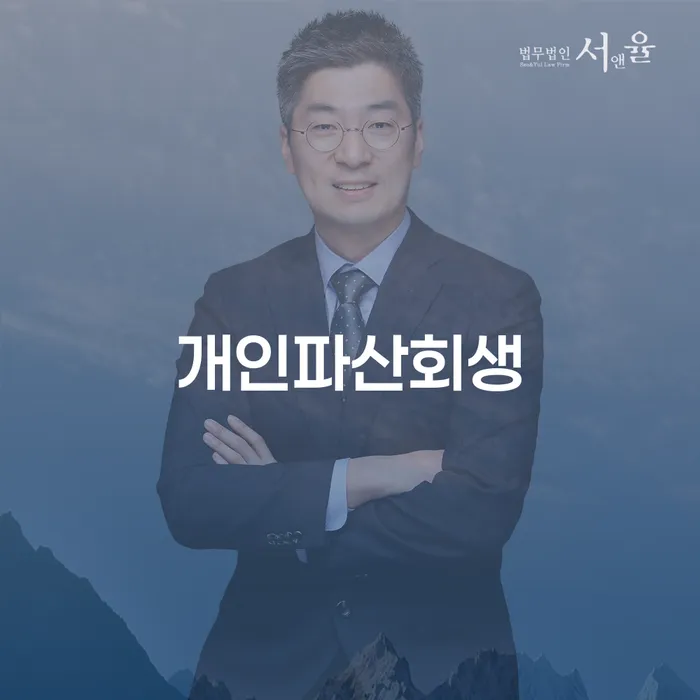 개인회생문의 카드빚 연체 선택해야 하는