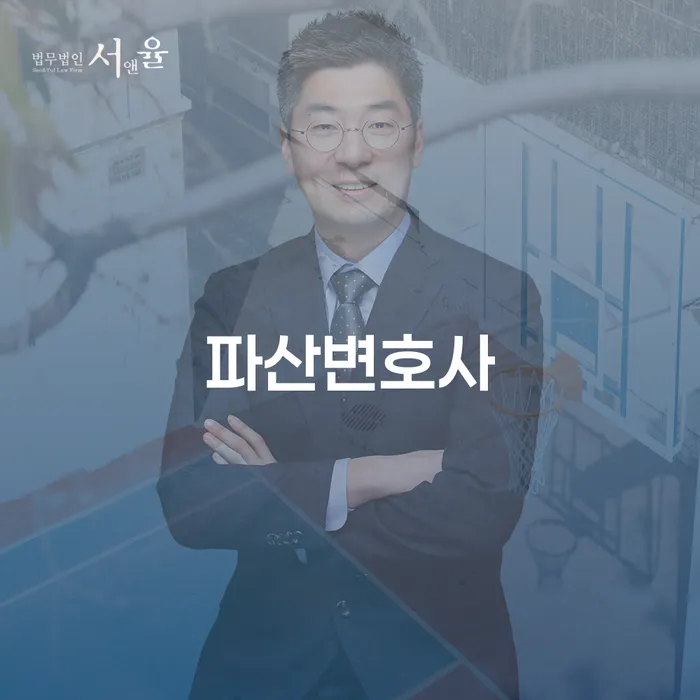 개인회생변제금 연체 채무 신속해결방법 노하우들