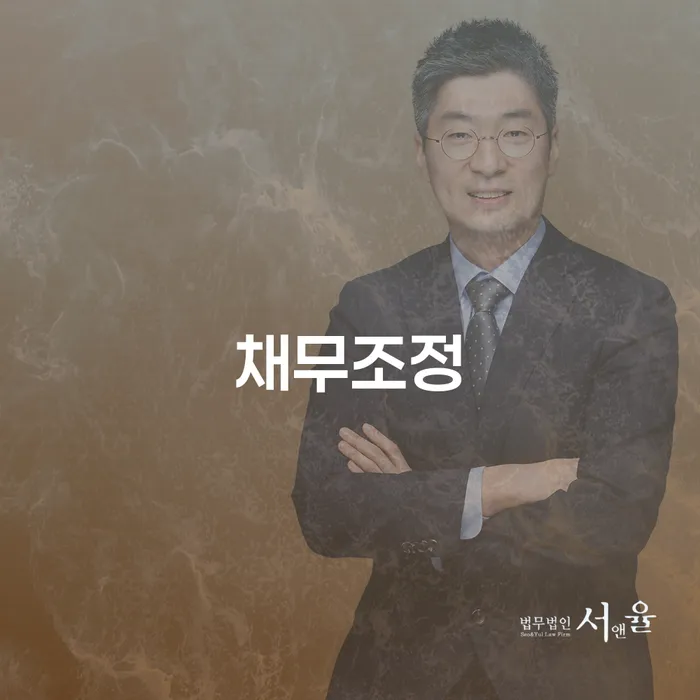 개인회생파산신청 연체 채무 신속해결방법 체크리스트