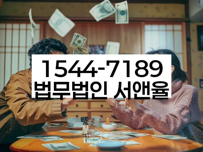 개인회생통장사용