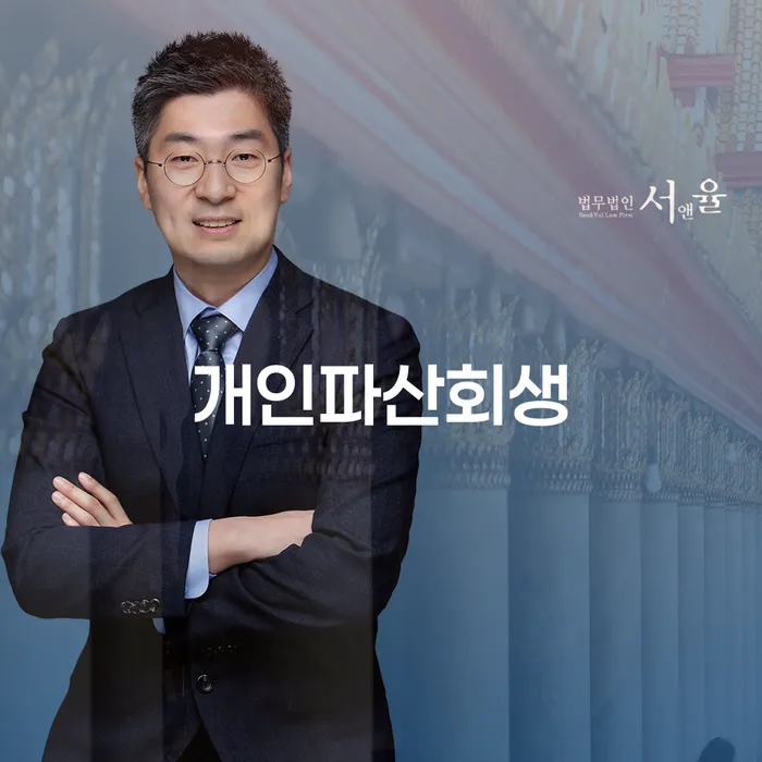 채무변제 빚갚는 방법 알아보기