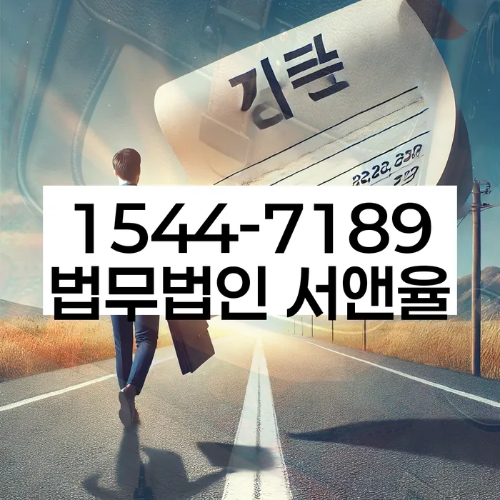 채무자대리인제도