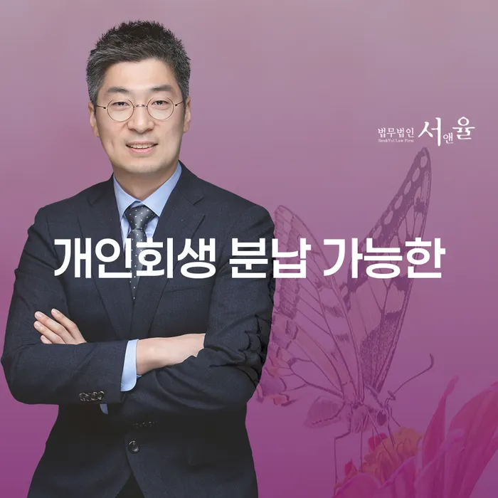 통장차압 빚 해결할 직접 물어보고