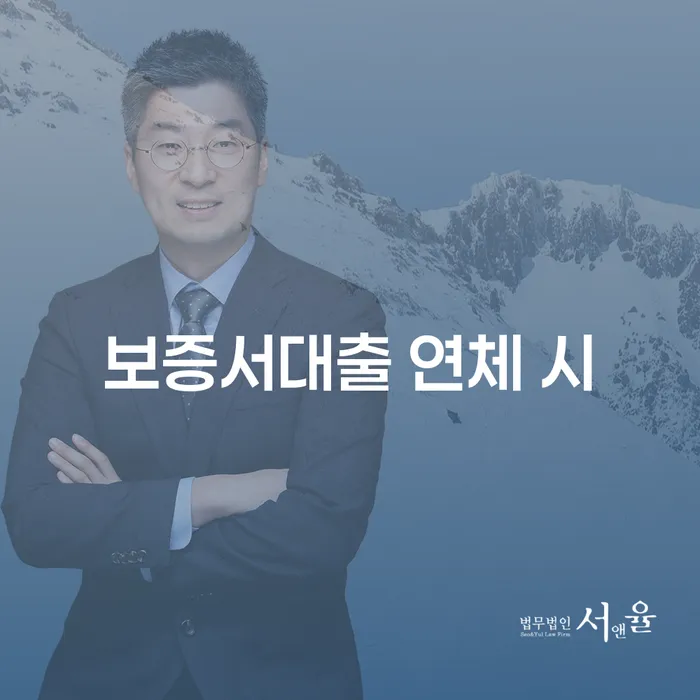 개인회생주택담보대출 빚갚는 방법 선택해야 하는