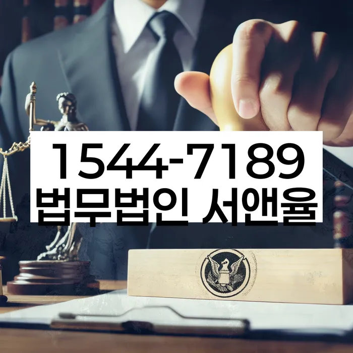 보증서대출 연체 시