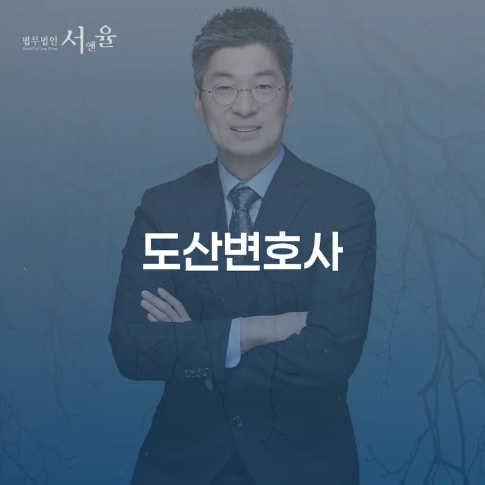 개인회생제도 빚 합법적인 빠른방법 무료상담신청