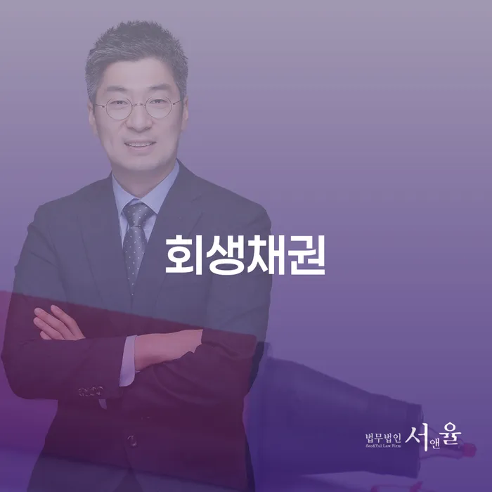 개인파산선고 빚청산 잘신청하기