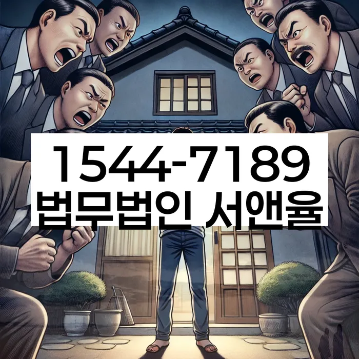 개인회생전문변호사