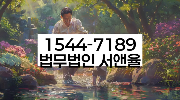 기초생활수급자파산신청