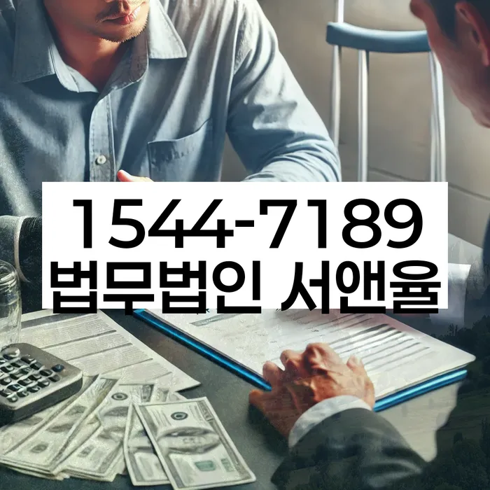 자영업자개인회생