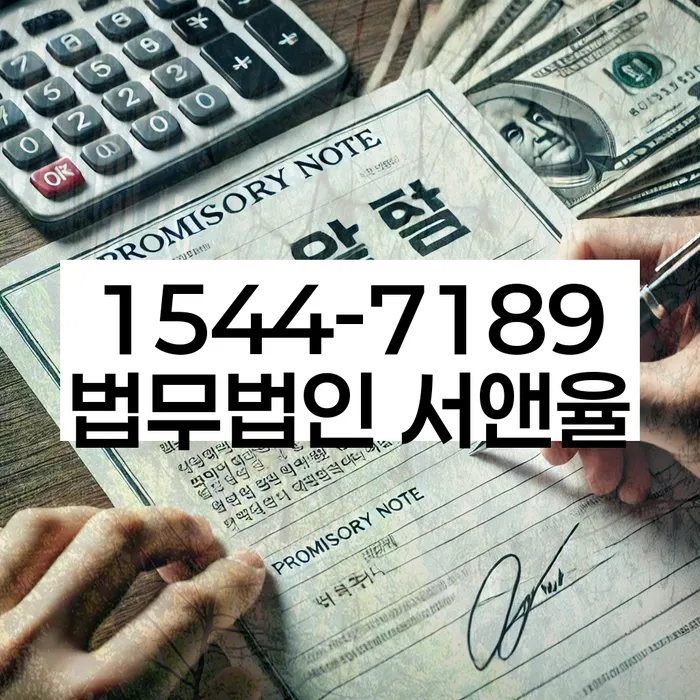 개인회생금액