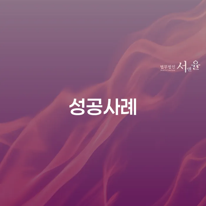 개인회생 금지명령 연체 채무 신속해결방법 신속한상담을