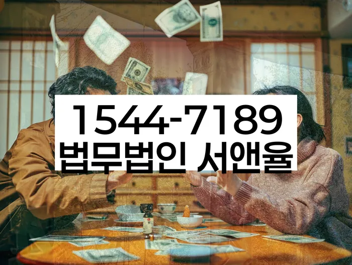 개인회생진술서