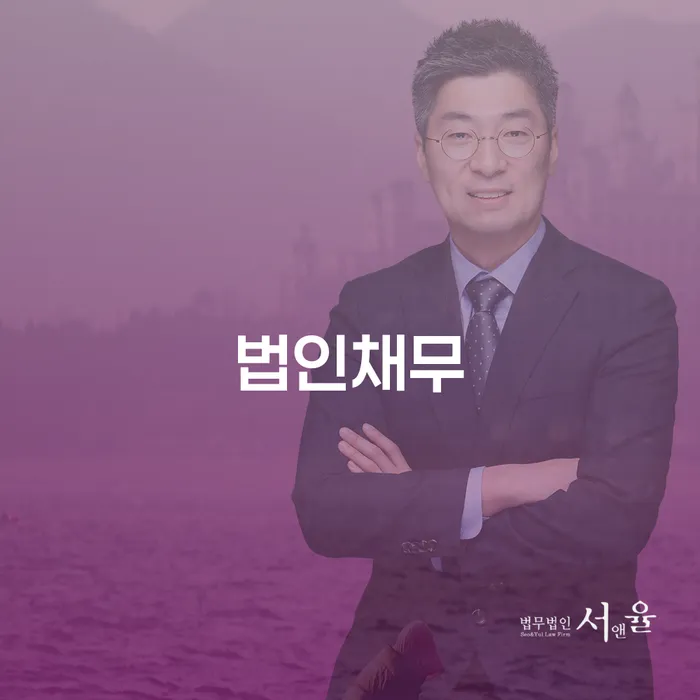 개인회생 단점 대출 받은 돈채무조정 상담을통해