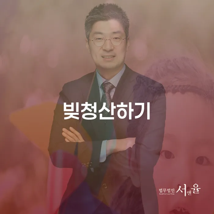휴대폰개통대출 개인회생 제도 해야되나요?