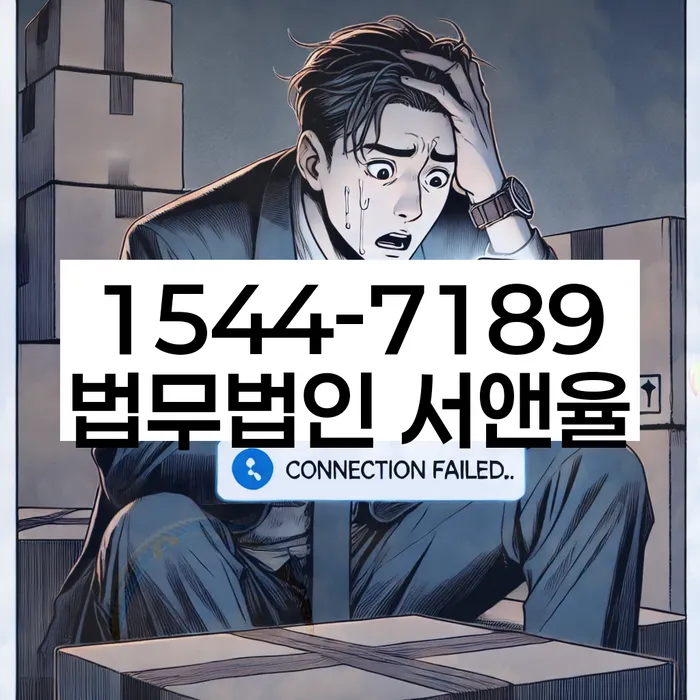 빚청산하기