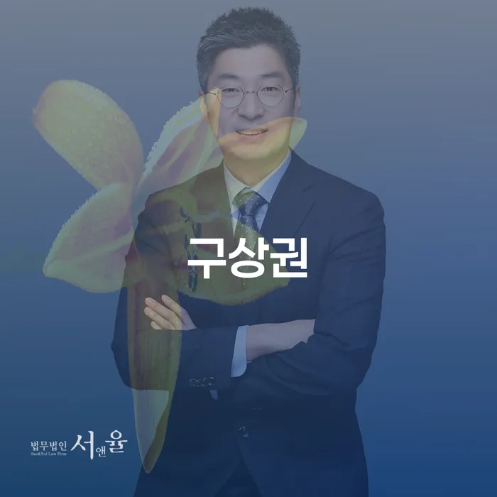 도박빚 개인회생,개인파산으로 신속하게