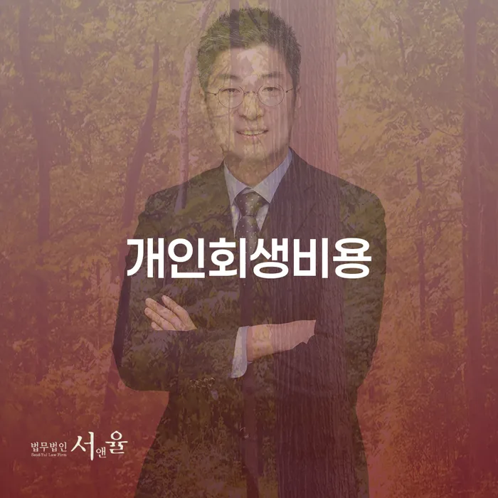 신용카드 연체시 빚독촉 진행하는