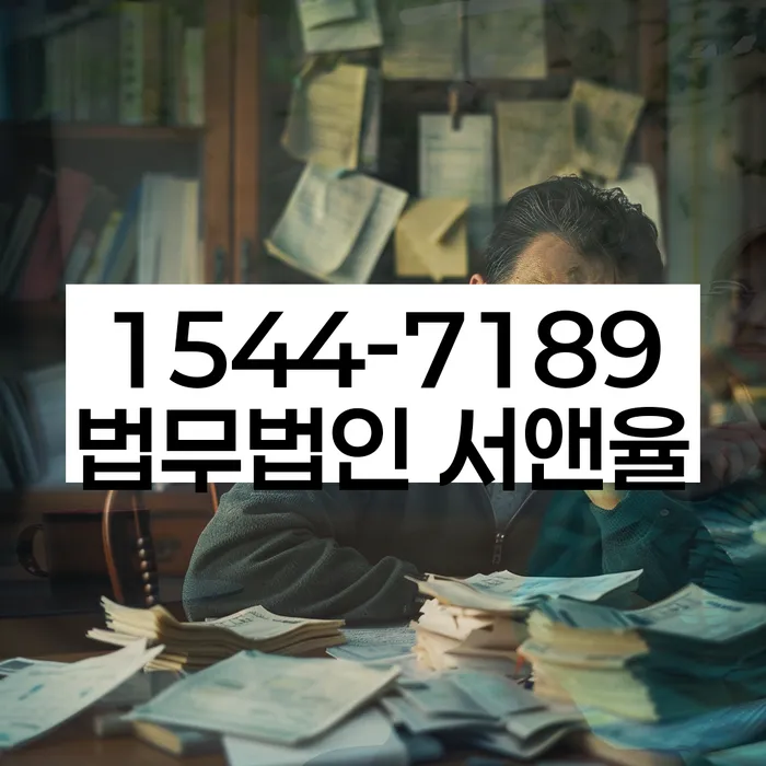 개인회생배우자재산