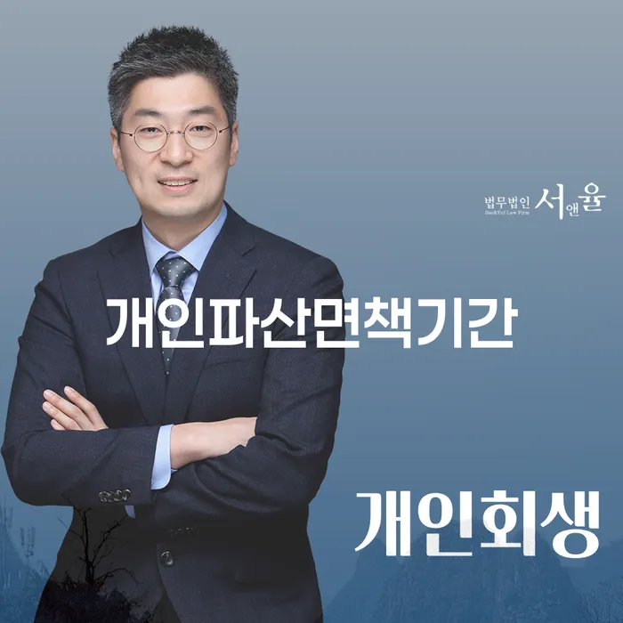 카드값 한달 연체 개인회생 문제해결방법 신청무료상담