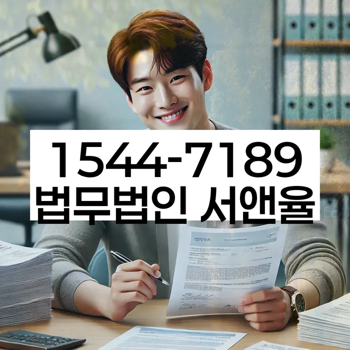 개인파산면책기간