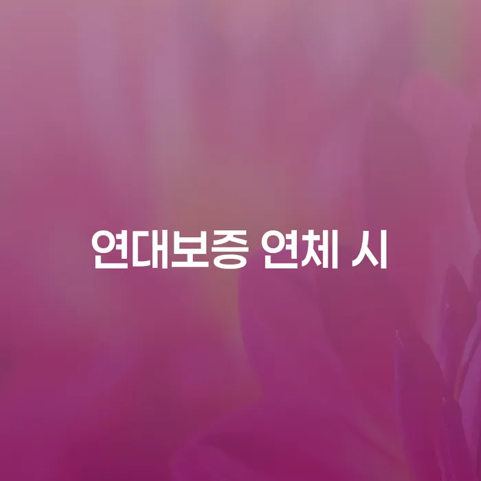파산변호사 개인파산 수임료가 얼마인지?