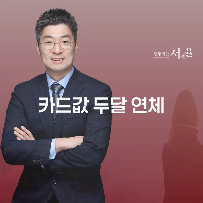개인파산비용 대출 받은 돈채무조정 신속하게
