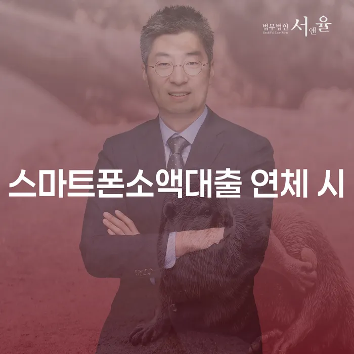 여수시 개인파산기간 개인회생 제도 성공하려면