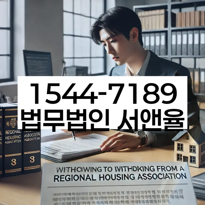 스마트폰소액대출 연체 시