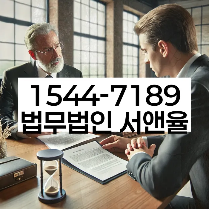 햇살론단기연체